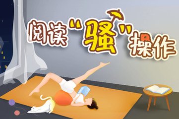 搏天堂APP